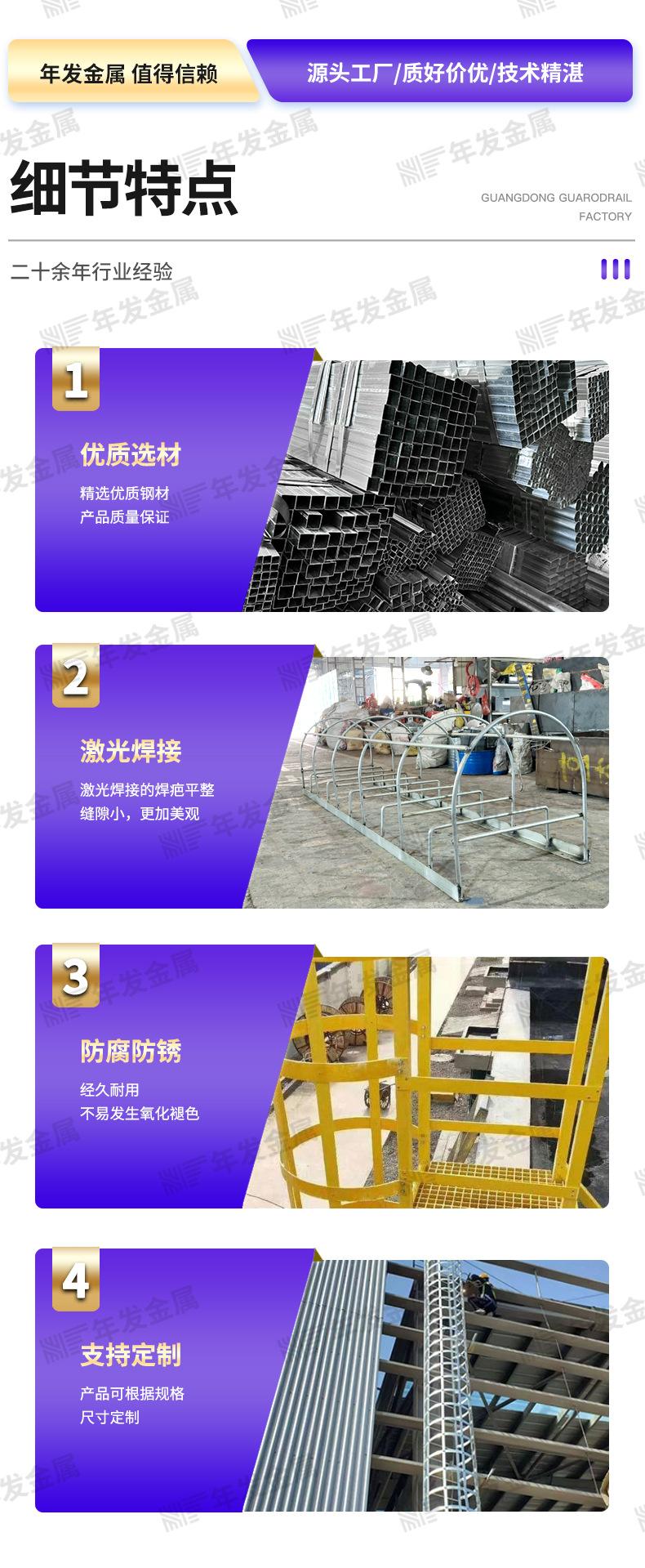 钢爬梯_05.jpg