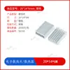 Dissipador de Calor Radiador Chip Roteador Cooler de CPU Bloco de Dissipação de Calor Tipo Perfil de Alumínio Tamanho Completo Outro