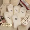 Calcetines de Terciopelo de Visón para Mujer, Otoño e Invierno, Transpirables, Cálidos, Lindos, Versátiles, Bordados, Peludos, con Expresión de Ojos Pequeños, Calcetines Gruesos Holgados