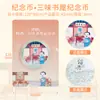 Venta al por mayor de Insignias Conmemorativas de Ciudades Chinas, Beijing, Suzhou, Nanjing, Shanghái Regalos Culturales y Creativos de Viaje, Monedas Conmemorativas, Hecho a Medida
