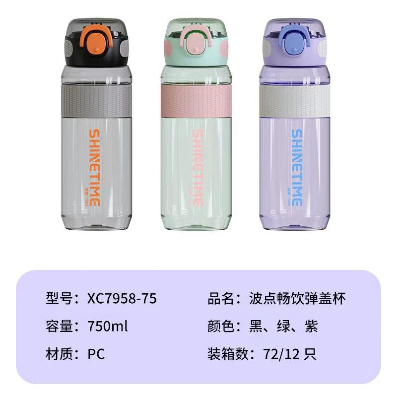 7958-75       2_副本_副本_副本