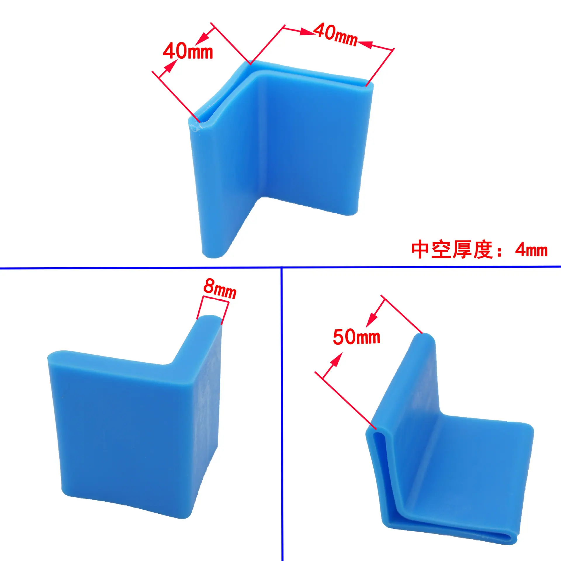 40加高角钢