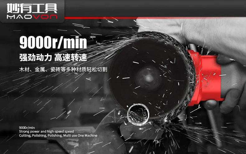 角磨机详情_04.jpg