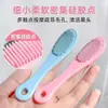 Escova de Limpeza Facial de Silicone para Meninas, Escova Massageadora de Limpeza de Cravos com Gancho, Escova de Lavar Rosto de Silicone Portátil para Dedo