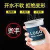 Copos de Papel Descartáveis Espessos, Copos de Papel Impressos Personalizados para Uso Diário, Publicidade e Beber, Personalizados em Vários Tamanhos, Revestidos para Levar