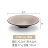 Estilo japonês melamina tigela pequena porcelana 5 polegadas tigela de arroz tigela de chifre tigela característica vintage tigela pequena para macarrão tigela de sopa comercial