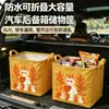 Organizador de maletero de coche de dibujos animados, impermeable y plegable, para guardar ropa y otros artículos, una práctica solución de almacenamiento para el maletero del coche y el escritorio