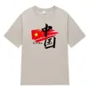 Nueva Moda Nacional China Camiseta de Manga Corta para Repostar Hombres y Mujeres Verano Hombro Caído Juventud Algodón Casual Bandera Roja Camiseta China