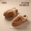 Fábrica de Zapatos Qidan Pantuflas de Algodón para Mujer en Otoño e Invierno Suela Gruesa Hogar Interior Forradas de Felpa Cálidas Antideslizantes Estilo Coreano Pantuflas Peludas para Mujer