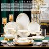 2024 Jingdezhen Cerámica Vajilla Tazón y Plato Juego Regalo para el Hogar Flor China Nueva Alto Valor de Color Tazón y Plato Venta al por Mayor