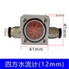 Indicador de Flujo Universal Motor de Husillo Grabado Observador de Refrigeración por Agua Medidor de Flujo Bomba de Agua a Prueba de Quemaduras Observación de Flujo