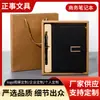Cuaderno de Negocios A5 Caja de Regalo para Oficina juego B5 Hebilla de Libro Personalizada Bloc de Notas Engrosado