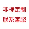 Suministro de Muelas Afiladoras para Fresas de Aleación, Muelas Pequeñas de CBN, Muelas Afiladoras de Diamante para Fresas Universales para Marcas Americanas, Japonesas y Taiwanesas