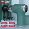 Mini masajeador vibratorio para relajación muscular para uso doméstico, palo de masaje multifuncional, pistola de fascia, pistola de fascia para el cuello, anillo de fascia