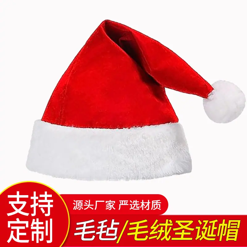 唇膏圣诞促销主图