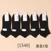 Meias femininas novas para Outono e Inverno, de malha dupla de algodão, todas combinam, cor sólida, de cano baixo, de algodão, cor doce, estilo japonês, pés sem cheiro