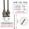 Agulha dosadora de precisão de aço inoxidável 250mm agulha plana pontiaguda industrial tubo de agulha experimento agulha de metal alongada