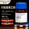 Macklina800870 Fenilacetona P-Amino Grado Reactivo 98%99% Cas:Reactivo 99-92-3