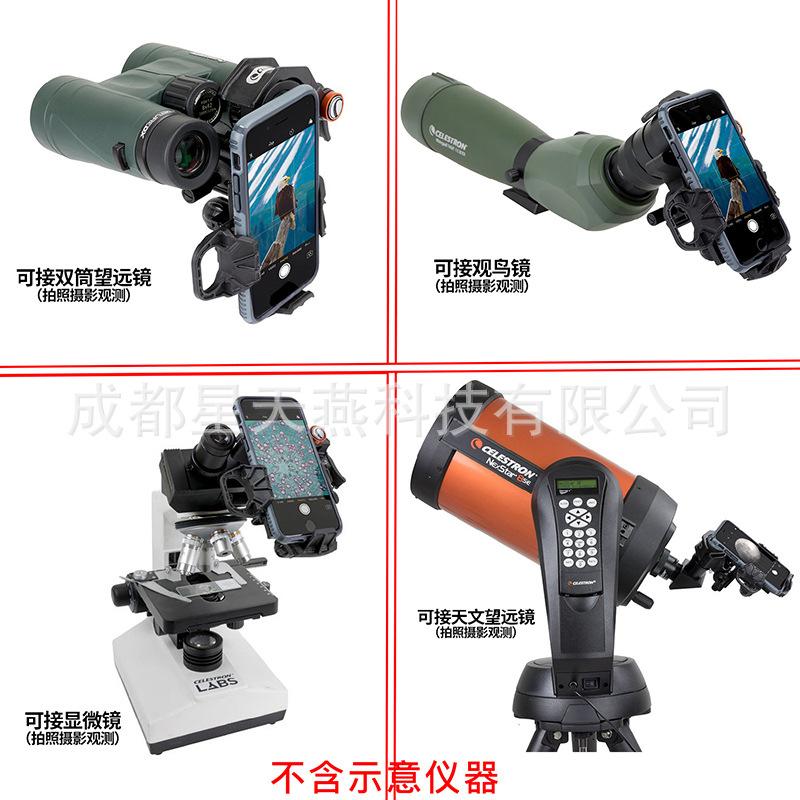 NEXyz手机架主图 (5)