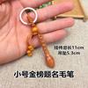 2026 Año del Caballo, Joyería de Pulsera de Hilo Rojo para el Éxito en el Examen de Ingreso a la Preparatoria y Universidad, Pulsera de Hilo Rojo para Estudiantes Hombres y Mujeres en su Año del Zodiaco, Regalo