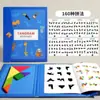Tangram Magnético Puzzle Intelectual 3 a 6 Años Primer Grado Escuela Primaria Ayudas Didácticas Juguete Niño Madera