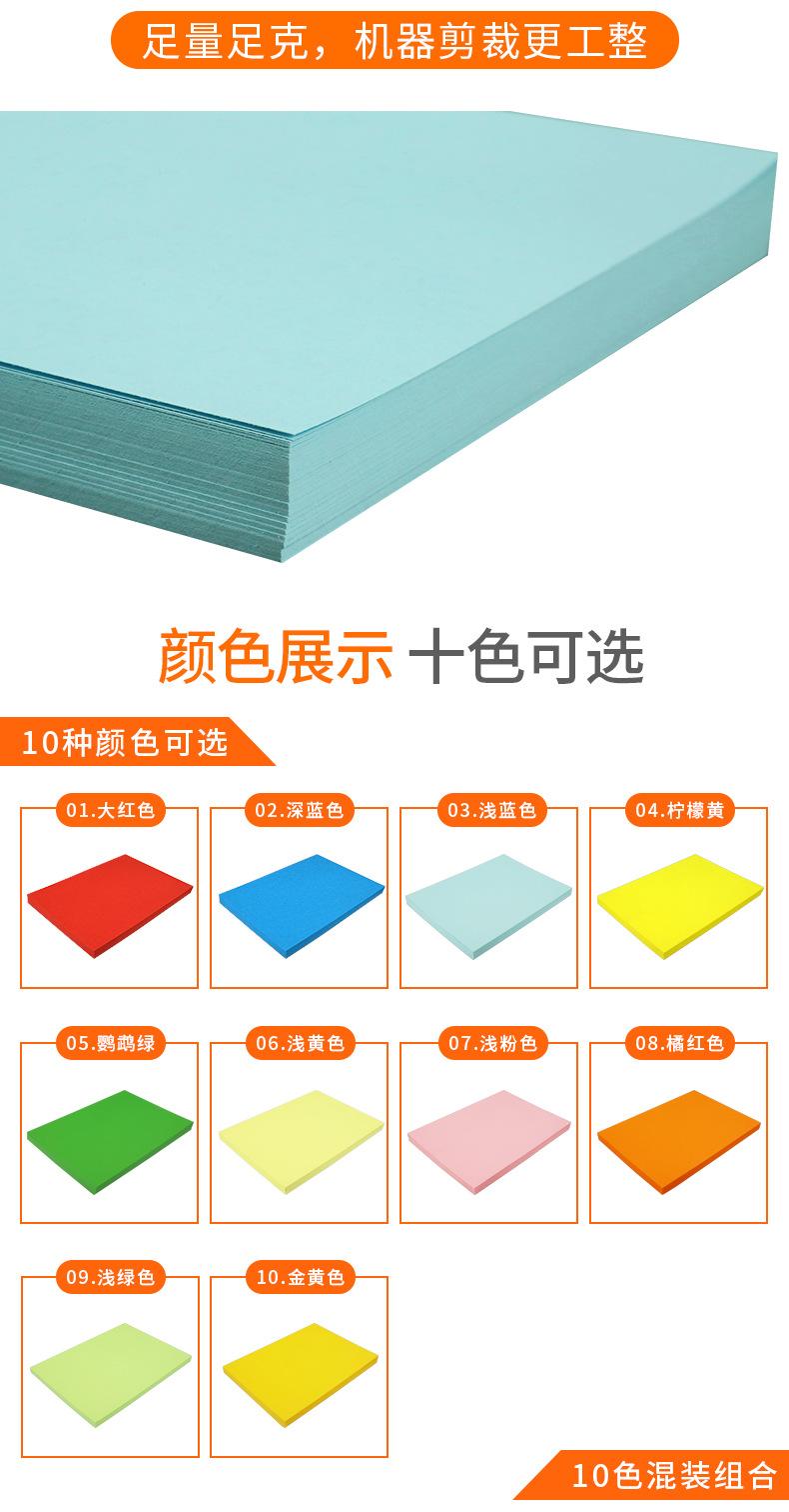 详情页5.jpg