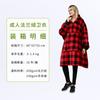 Lazer em Casa Europeu e Americano tamanho plus size Manta Preguiçosa Quente com Capuz Personalizada Flange Lã de Cordeiro Camisola com Forro Duplo de Fleece Transfronteiriço