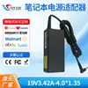Aplicável a adaptador de notebook Asus carga direta regulada adaptador de energia 19V-3.42A