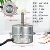 Motor de Ventilador de Resfriamento a Água YYK-25-4 YYK-50-4 YYK-200-4 YYK-100-4 Motor de Ventilador de Ar Frio