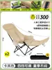 Sillón 2026 Modelo Nuevo, Tres en Uno para Sentarse, Recostarse y Dormir, Silla Plegable para Siesta, Adecuado para Sentarse y Reclinarse, Cama Plegable para Siesta de Oficina de una Persona