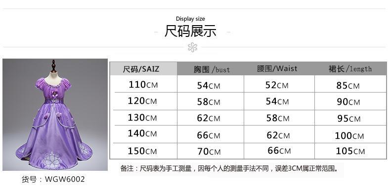 WGW6002中文尺码