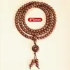 Pulseira de Madeira Seis Caminhos 108 Contas de Oração de Mão Madeira de Dragão Material Antigo Padrão de Contas de Madeira Polido à Mão Pulseiras Masculinas e Femininas