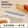 Cubierta de film plástico desechable grado alimenticio especial con cortador magnético para refrigerador doméstico cocina artefacto de corte sin desgarros