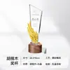 Trophy de Madera Sólida y Cristal Personalización Creativa Medalla Conmemorativa Premio de Reunión Anual Grabado Personalizado