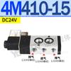 4M420 válvula solenóide de duas posições e cinco vias 4M410-15 tipo placa 4M220 4M210-08 4M320 4M310-10