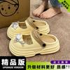Eva Nuevas Pantuflas Desmontables para Mujer Estilo Coreano Versátiles Verano Lindo Gato Antideslizantes Antiolor Altas Puntera Sandalias
