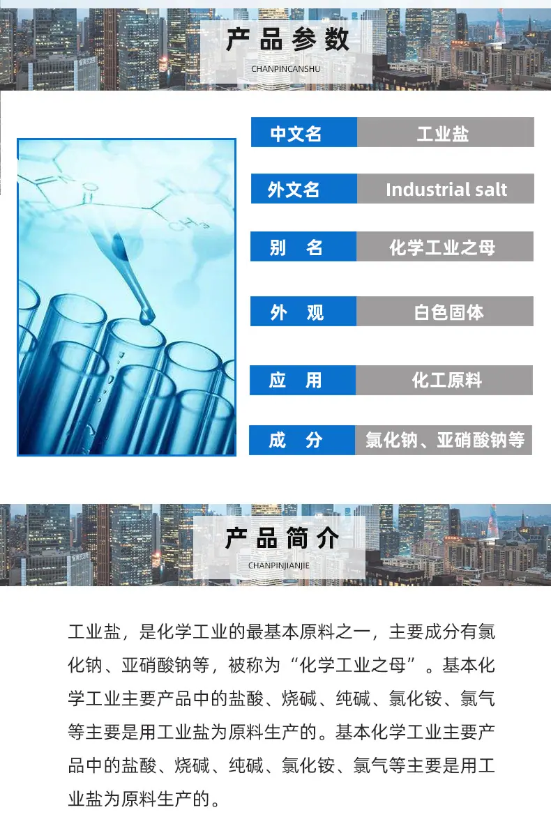 详情改2