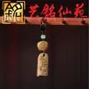 Llavero Colgante para Coche de Sándalo Madera Dibujo Animado Señal Auspiciosa Estilo Antiguo Unidad USB Colgante Pequeño Estilo Hombres y Mujeres Colgante para Bolsa Regalo
