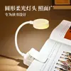 Nova Luz de Leitura LED Recarregável com Clipe Lâmpada de Mesa para Estudo Presente Lâmpada de Mesa USB Proteção Ocular Luz de Leitura