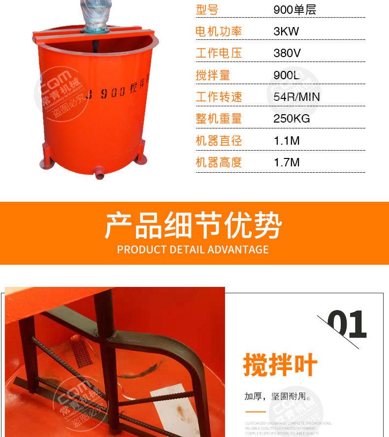 搅拌桶_10.jpg