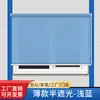Cortinas para Oficina de Fábrica Modelo Nuevo 2026, Tipo Enrollable, Opacidad Total, Instalación sin Taladro, Persianas para Baño