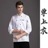 Ropa de Trabajo de Chef Manga Corta Verano Transpirable Malla Hombre Cocina Restaurante Manga Larga Comedor Hotel Ropa de Chef de Hotel Mayoreo