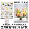 Festival de Primavera de Año Nuevo Simulación de flores de Año Nuevo Juego de mesa de flores Cubo Cubo Caja de regalo Paquete de material Decoraciones festivas Adornos