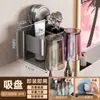 Soporte de Ventosa para Secador de Pelo y Cepillo de Dientes en el Baño, Portavasos de Ventosa sin Taladro para Baño y WC