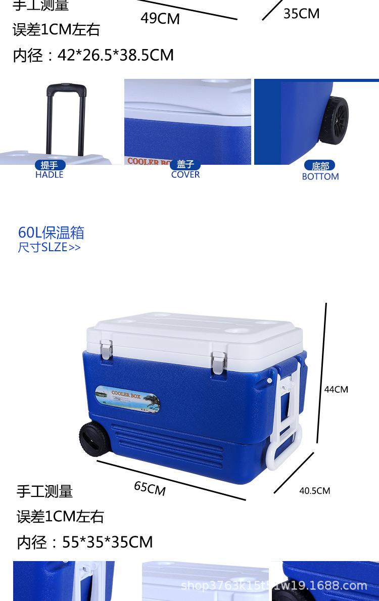 保温箱详情页_11.jpg
