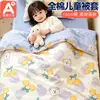 Funda Nórdica Infantil Pieza Única Algodón Puro Todo Algodón Niña Guardería Dibujos Animados 120x150x200 Funda Nórdica Bebé Juego de Tres Piezas