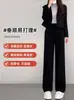Pantalones Estrechos de Gama Alta Estilo Nuevo Pierna Recta Primavera y Otoño Caída Pantalones de Traje Negros para Mujeres Petites Invierno 2026 Pantalones de Pierna Ancha