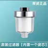 Aquecedor de água com filtro, máquina de lavar, torneira doméstica, chuveiro de cozinha, purificador de água frontal