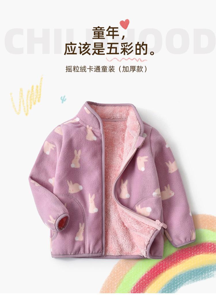 粉紫兔子_03.jpg