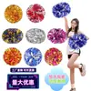 Pompones de Cheerleading con Mango, Flores de Mano para Cheerleading, Juegos Deportivos, Baile Cuadrado para Adultos, Flores de Mano para Espectáculo de Baile